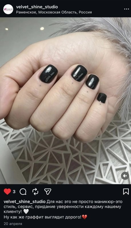 Французский педикюр, выполненный мастером Velvet Shine
