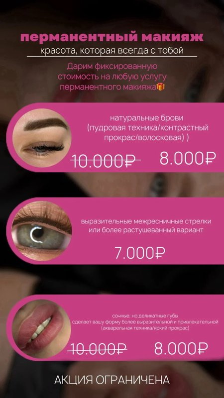 Нежный маникюр с цветочным дизайном Velvet Shine